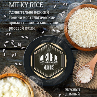 Must Have (125g) Milky Rice 