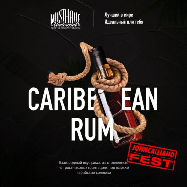 Must Have (125g) Caribbean rum