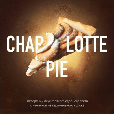 Must Have (25g) Charlotte Pie