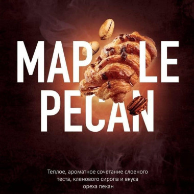Must Have (25g) Maple Pecan