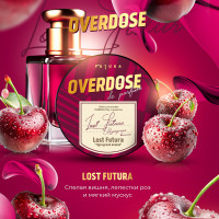 Overdose (100g) - Lost Futura (Мускусная вишня)
