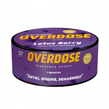 Overdose (100g) - Lotus Berry (Лотос, вишня, земляника)