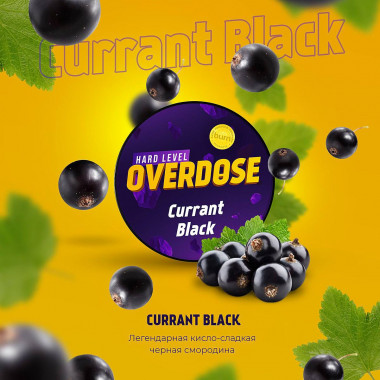 Overdose (200g) - Curant Black