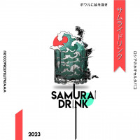Palitra (200g) Samurai Drink
