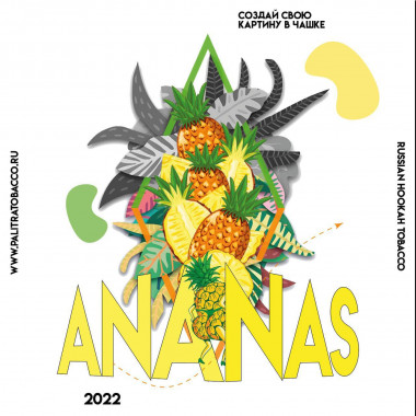 Palitra (200g) Ananas