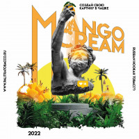 Palitra (40g) Mango Cream 