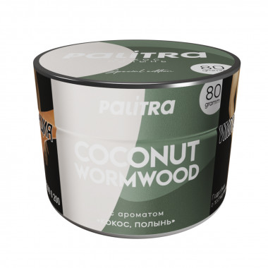 Palitra (80g) Coconut wormwood (Кокос, полынь)
