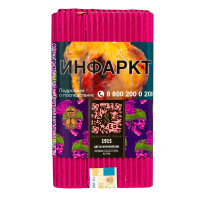 Satyr (100g) 1915 (Цветы Франжипани) 