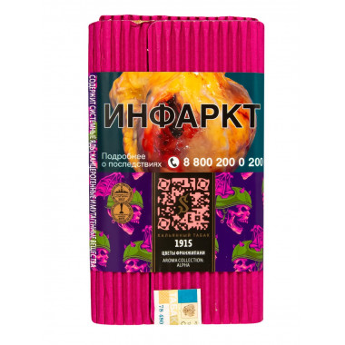 Satyr (100g) 1915 (Цветы Франжипани) 