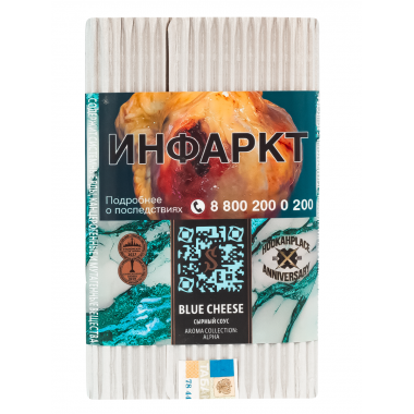 Satyr (100g) Blue Cheese (сырный соус)