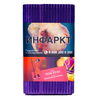 Satyr (100g) Bom-byao