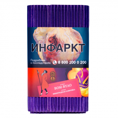 Satyr (100g) Bom-byao