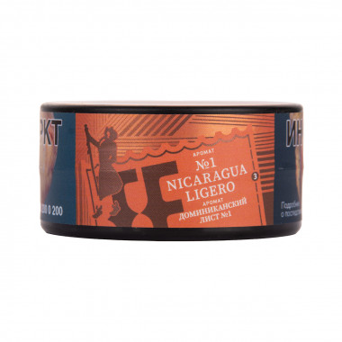 Satyr BRILLIANT (25g) №1 NICARAGUA LIGERO