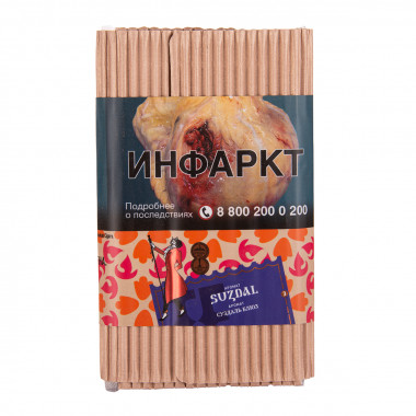 Satyr BRILLIANT (100g) SUZDAL