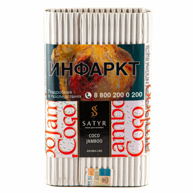 Satyr (100g) Coco Jamboo