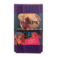 Satyr (100g) Ice Grape (Ледяной виноград)