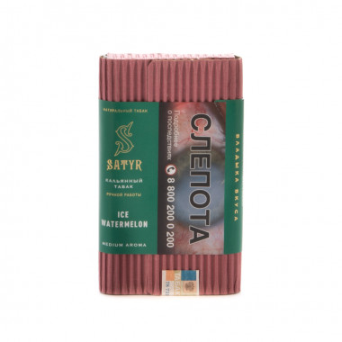 Satyr (100g) Ice Watermelon