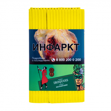 Satyr (100g) Iroquois (Желтый киви)
