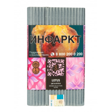 Satyr (100g) Lotus (Цветы лотоса) 