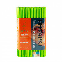 Satyr (100g) New York