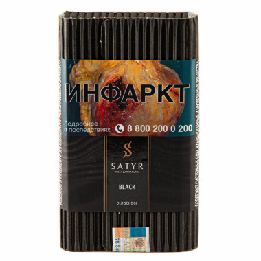 Satyr (100g) Black