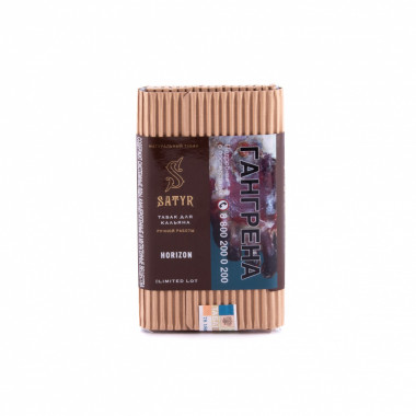 Satyr (100g) Horizon