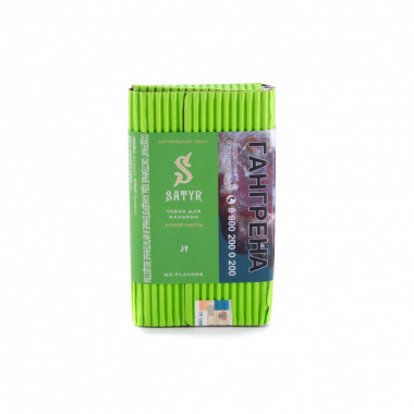 Satyr (100g) Jy