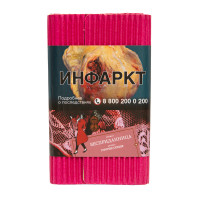 Satyr (100g) Бесприданница (Горячее сердце)