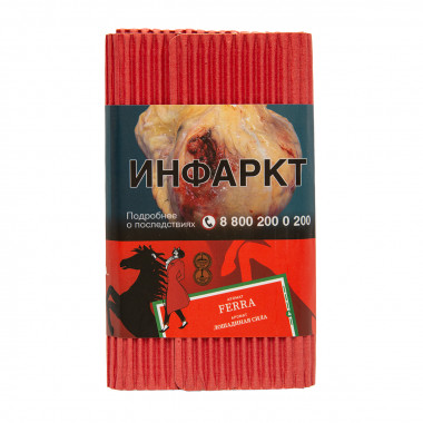 Satyr (100g) Ferra (Лошадиная сила)