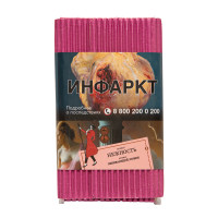 Satyr (100g) Нежность (Обвивающая любовь)