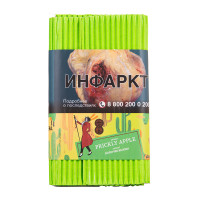 Satyr (100g) Prickly Apple (Колючее яблоко)