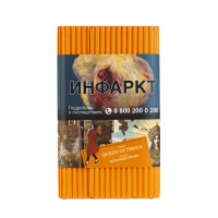 Satyr (100g) Queen of Persia (Персик)
