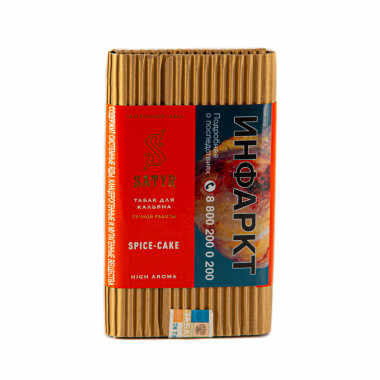 Satyr (100g) Spice-Cake 