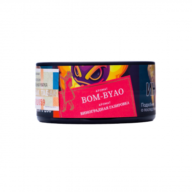 Satyr (25g) Bom-Byao (Виноградная газировка)