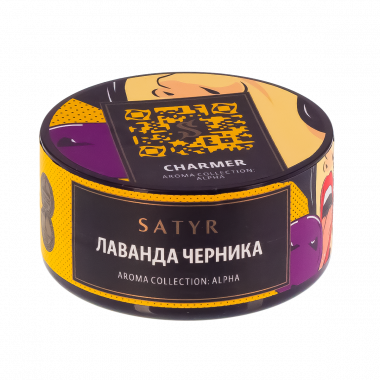 Satyr (25g) Charmer (Лаванда Черника)