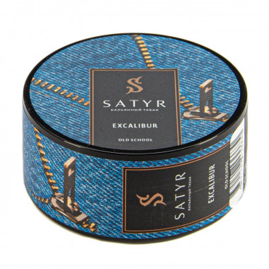 Satyr (25g) Excalibur