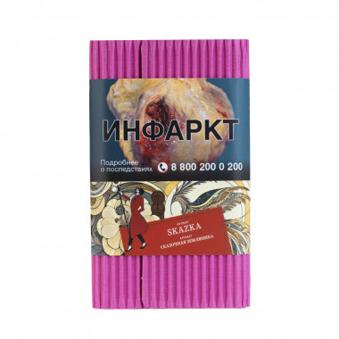 Satyr (100g) Skazka (Земляника)