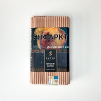 Satyr (100g) Bootlegger Brothers
