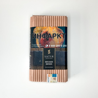 Satyr (100g) Bootlegger Brothers