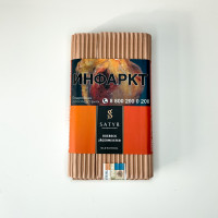 Satyr (100g) Duebeck Jagermeister