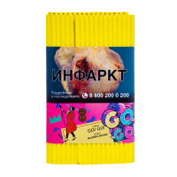 Satyr (100g) Go! Go! (Малина, ананас)