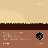 Satyr (100g) Kvas