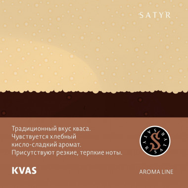 Satyr (100g) Kvas