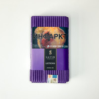 Satyr (100g) Lastochka