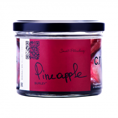 Trofimoff'S BRL (125g) Pineapple