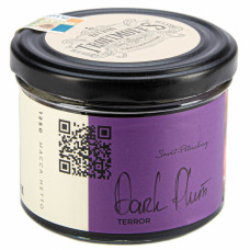 Trofimoff'S Terror (125g) Dark Plum