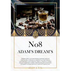A&E 50g №8 Adam's dream