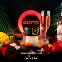 Banger (25g) Holostyak