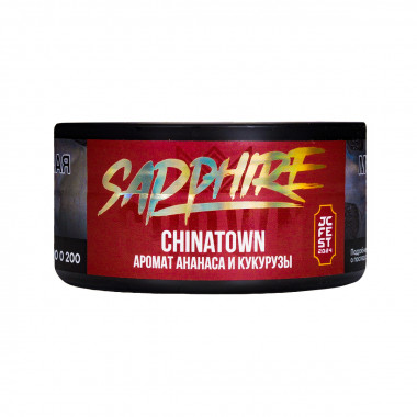 Sapphire Crown 100g - Chinatown (Кукуруза, ананас)