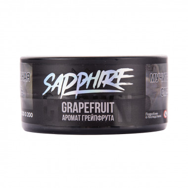 Sapphire Crown 100g - Grapefruit (Грейпфрут)